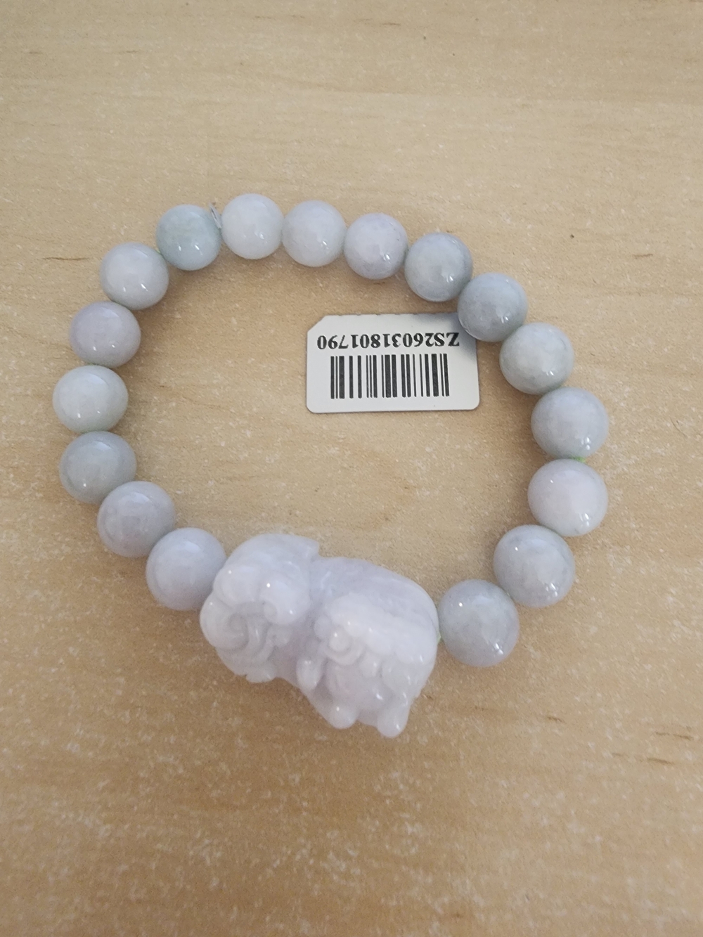 Lavender and White Jade Beaded Bracelet with Carved Pixiu